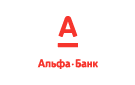 Банк Альфа-Банк в Кисловодске
